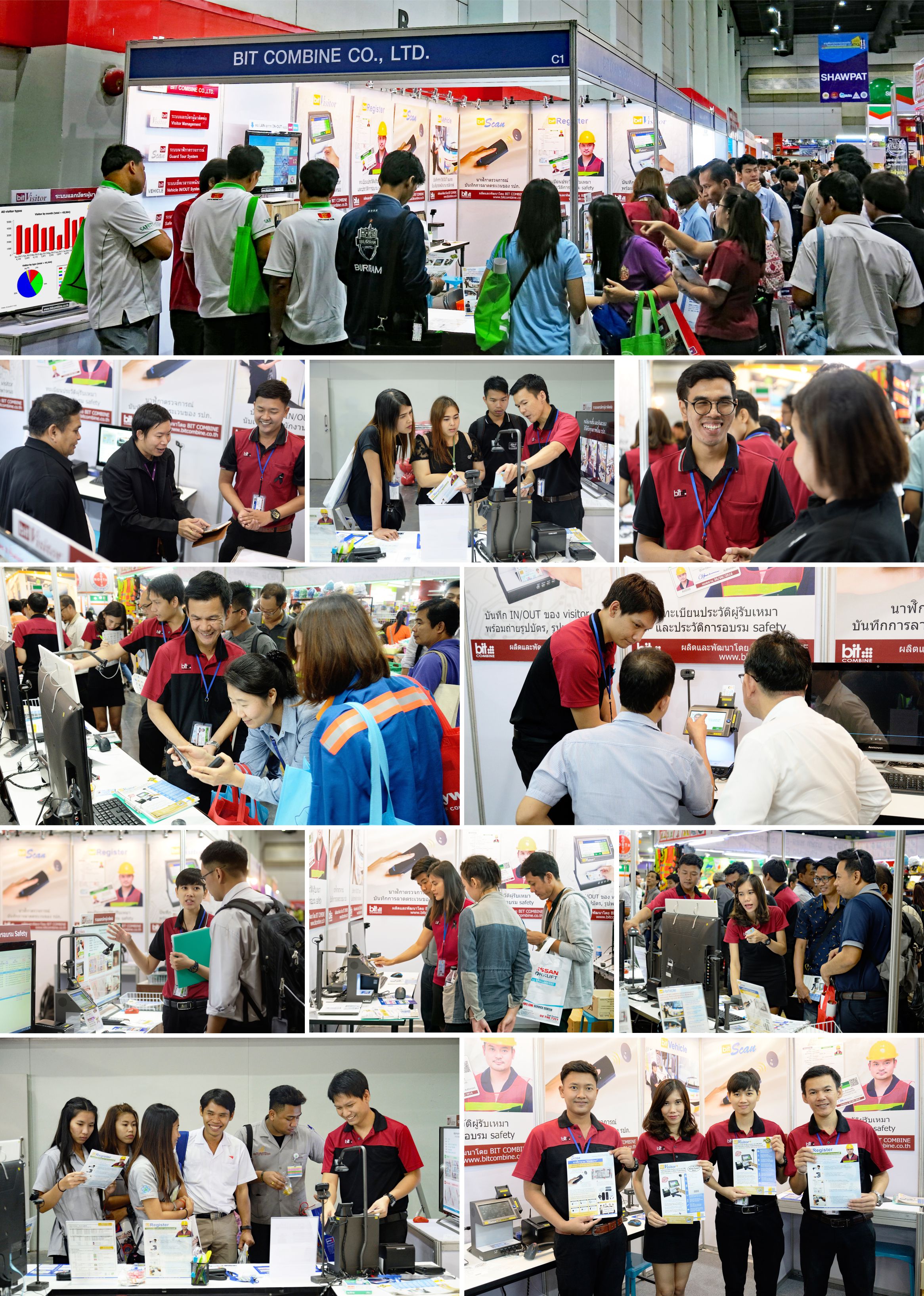 BIT COMBINE Exhibition