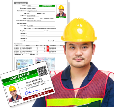 ระบบทะเบียนและทำบัตรผู้รับเหมา