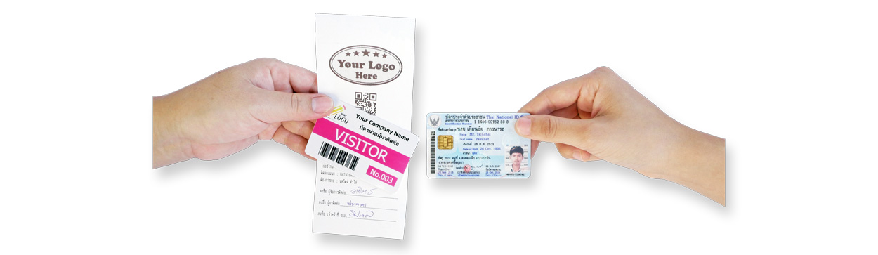 แลกบัตร ผู้มาติดต่อ