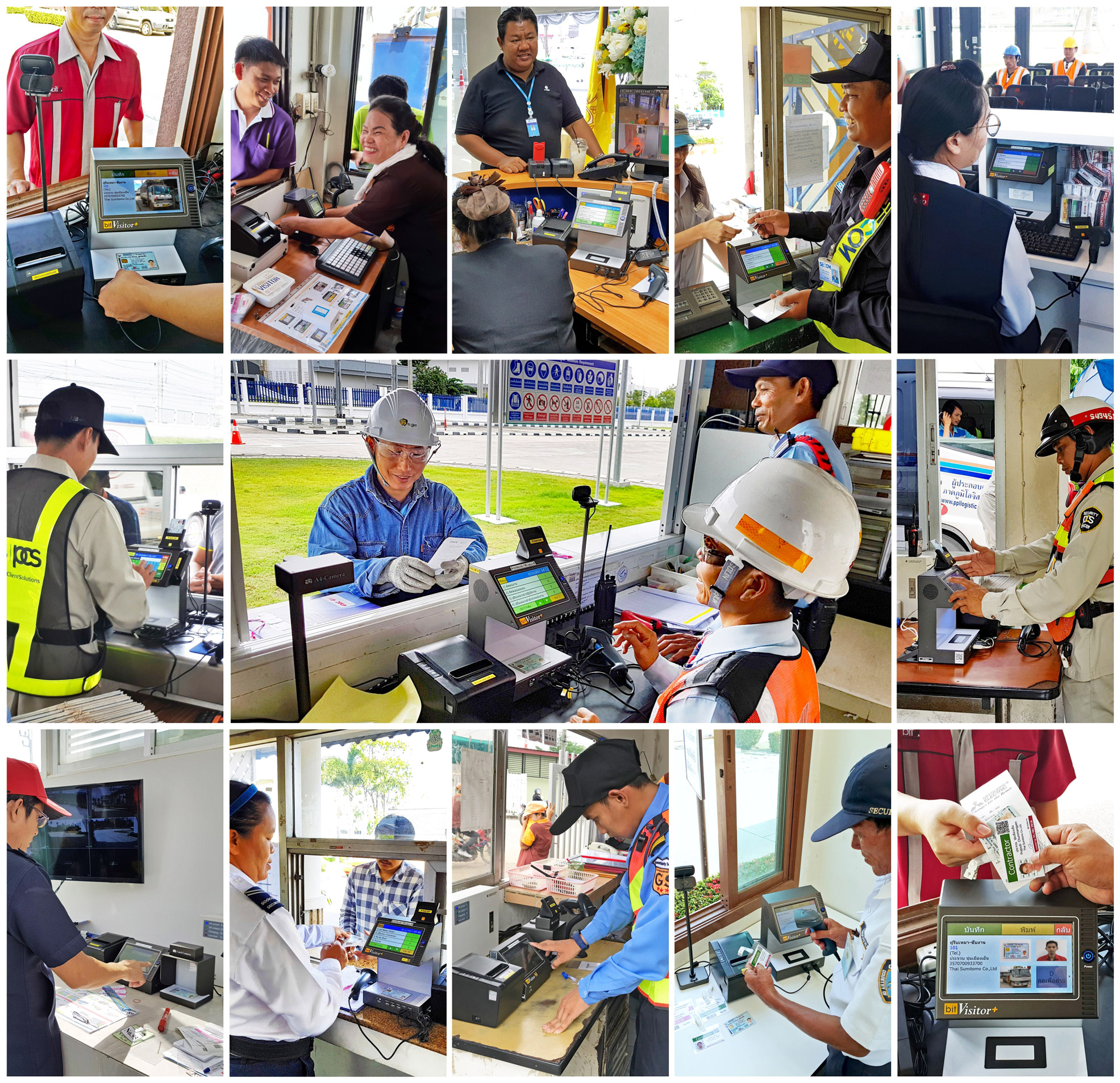 ตัวอย่างระบบแลกบัตร Visitor Management System